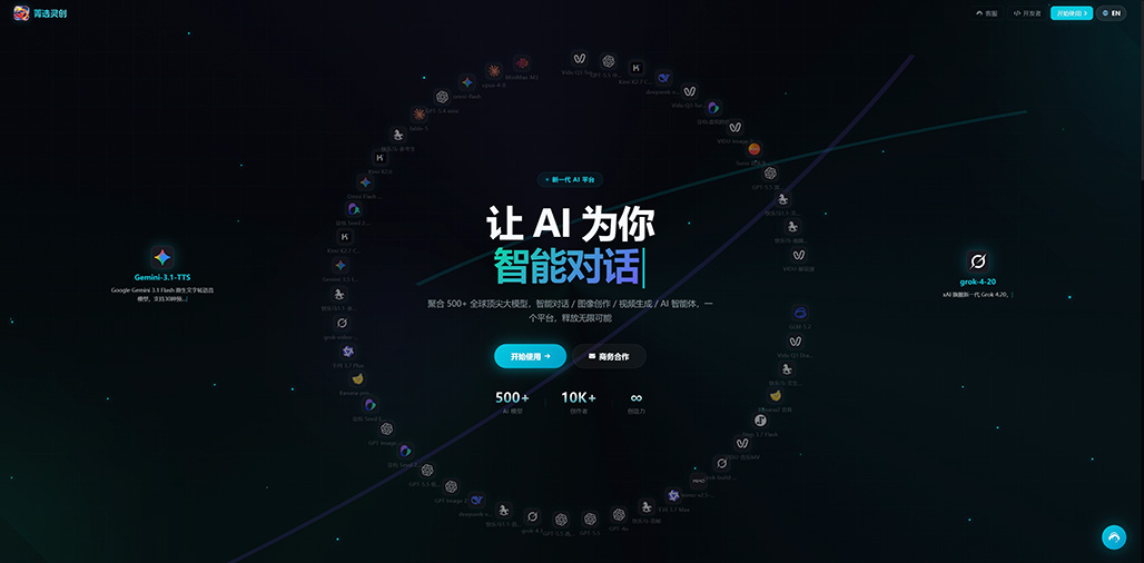 菁选灵创商业综合视觉生产案例